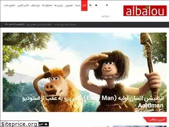 albalou.com