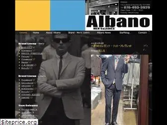 albano.jp