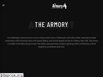 albanyarmory.com