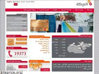 albaraka-bank.com.eg