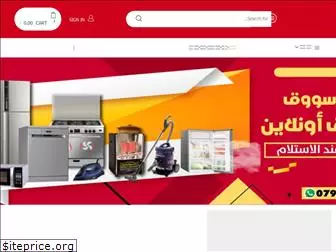 albarakasooq.com