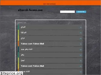 albasrah-forums.com