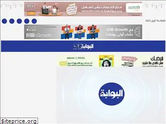 albawabhnews.com