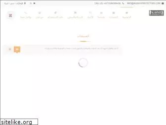 albayatidetectors.com