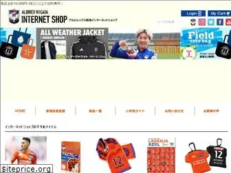 albirexshop.com