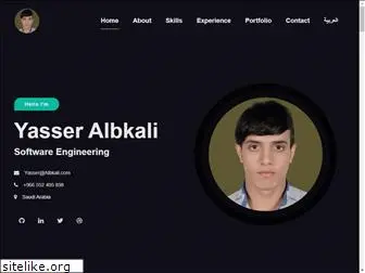 albkali.com