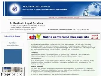 alboainain-law.com