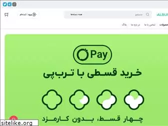 albumvahid.com