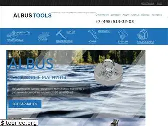 albus-tools.ru