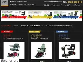 alcarecorp.co.jp