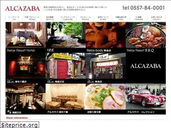 alcazaba.co.jp