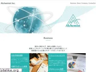 alchemist.co.jp