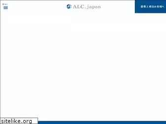 alcjapan.co.jp