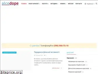 alcodope.com.ua