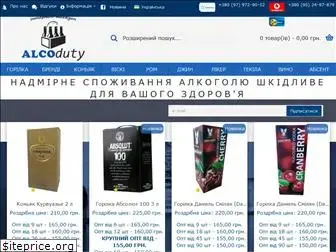 alcoduty.com.ua