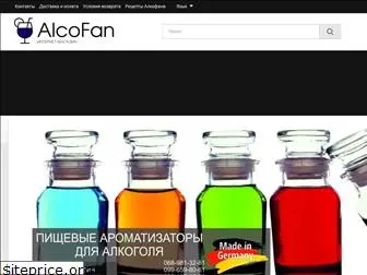 alcofan.com.ua
