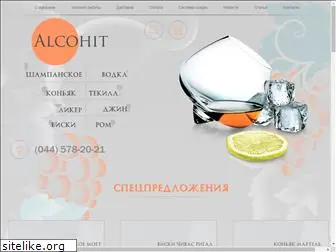 alcohit.com.ua