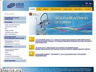 alcommedica.ru