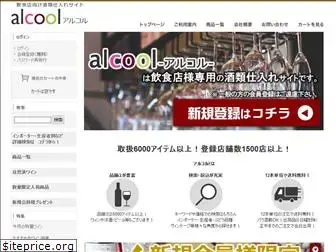 alcool-dragee.com