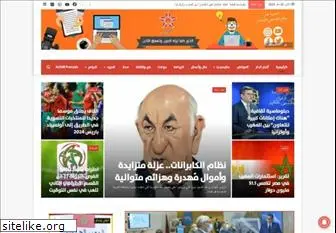 aldar.ma thumbnail
