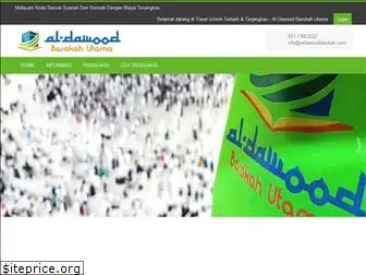 aldawoodbarokah.com