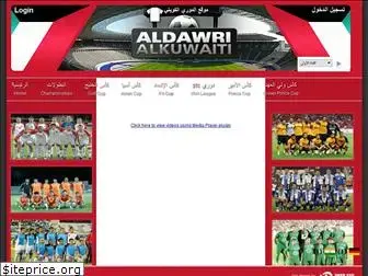 aldawri-alkuwaiti.com