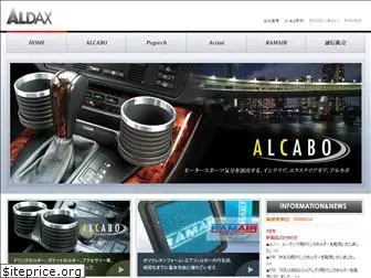 aldax.co.jp
