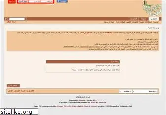 aldeerah.net