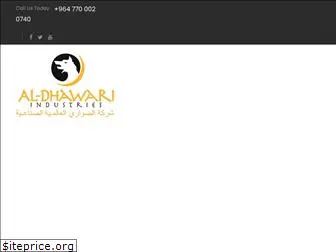 aldhwari.com