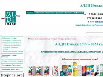 aldi-spb.ru