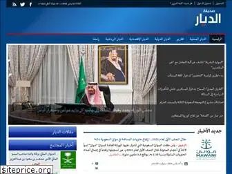 aldiyaar.com thumbnail