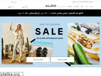 aldo.com.sa