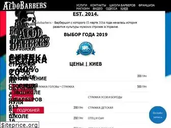 aldobarbers.com