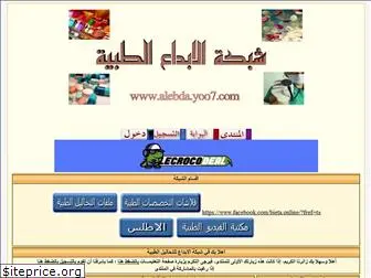 alebda.yoo7.com