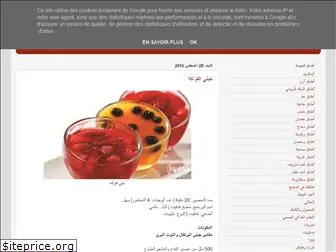 alebflah.blogspot.com