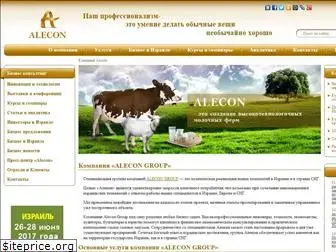 alecon.co.il