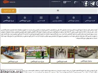 aleesanat.com