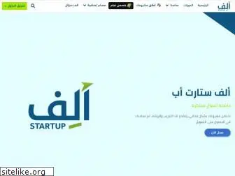 alefstartup.com