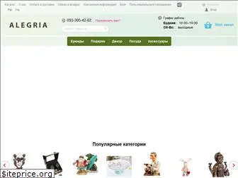 alegria.com.ua