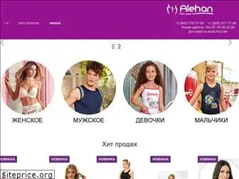 alehan.ru