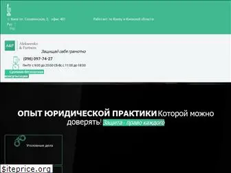 alekceenko.com.ua