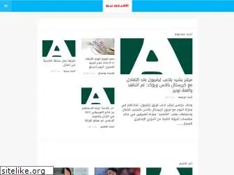 alekhbari.com
