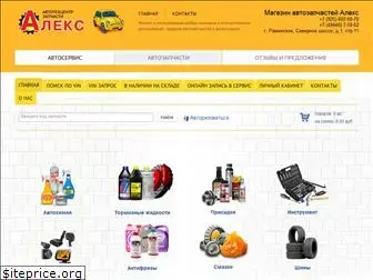 aleks-autoshop.ru