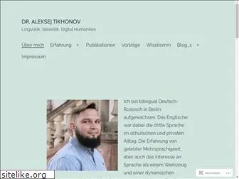 aleksej-tikhonov.com