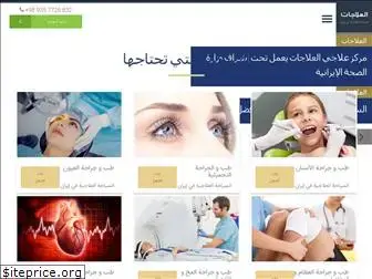 alelajat.com