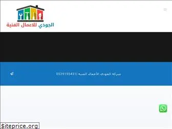 alemirates-services.com