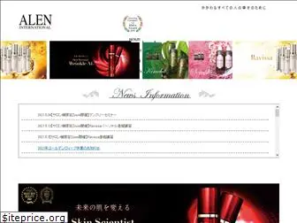 alen.co.jp