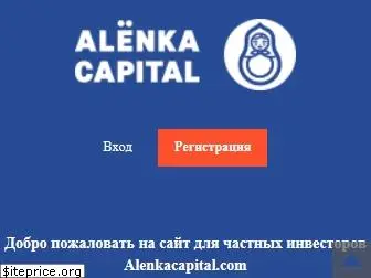alenkacapital.com
