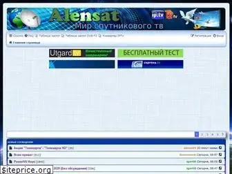 alensat.org thumbnail