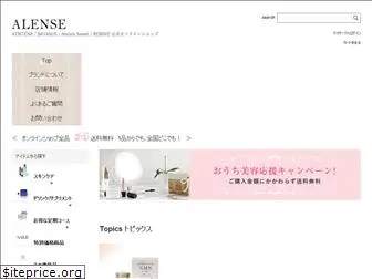 alense.co.jp